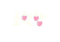 우리의주말 Sticker