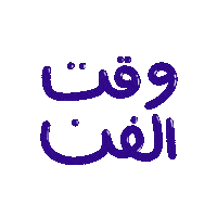 sajayashj art artist art time sajaya Sticker