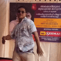 insteinig dance malayalam funny dance kerala GIF