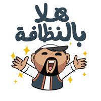 Jawhara Sticker