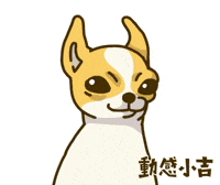 Animation Dog GIF