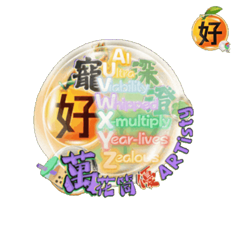 petso1992 giphyattribution ai petso1992 好主人 Sticker