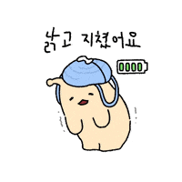 Hyundai Walker GIF by what_is_lll