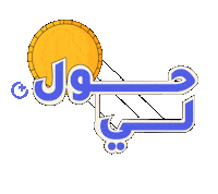 الكويت Sticker by Spare