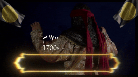 العباسيين GIF