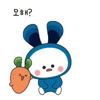 뭐해 Sticker by HIRA