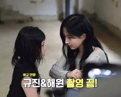 Haewon Thumbs Up GIF
