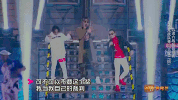 zhong guo you xi ha GIF