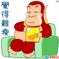 Eat Sticker