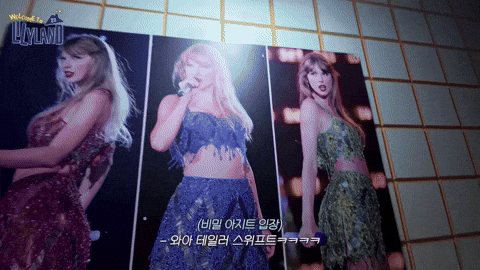 Taylor Swift Australia GIF