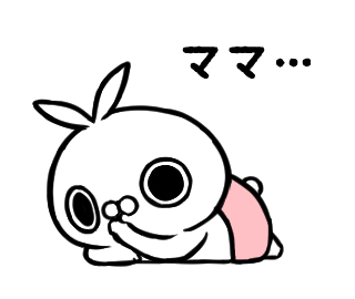 Baby Lineスタンプ Sticker by クレイジー闇うさぎ