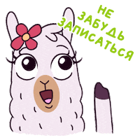 Iskusnykh Sticker by lamalash