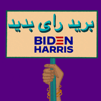 Joe Biden Vote GIF by Creative Courage