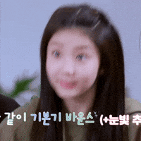 K Pop Smile GIF