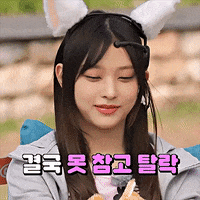Happy K-Pop GIF