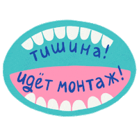 Рот Sticker