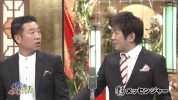 japan japanese comedy GIF