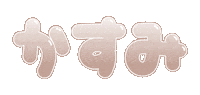 Linestamp08 Sticker