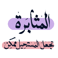 Art Love Sticker