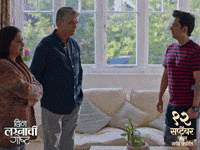 Awkward GIF by Marathi PR