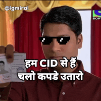 Cid GIF