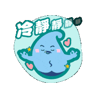滴惜仔 Sticker by FevaWorks