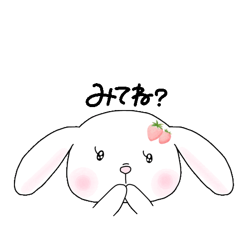 ぴこうさちゃん Sticker by Pico