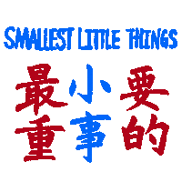 Hong Kong 香港 Sticker