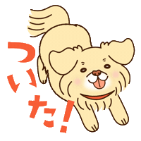ジェル Sticker by Restaurant N