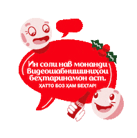 Cocacolanygift Sticker by Esin Deniz Esmerok