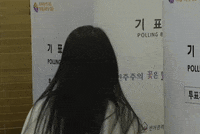 Voting South Korea GIF by GIPHY News