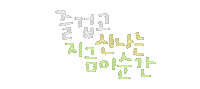 Text Love Sticker by dalsai