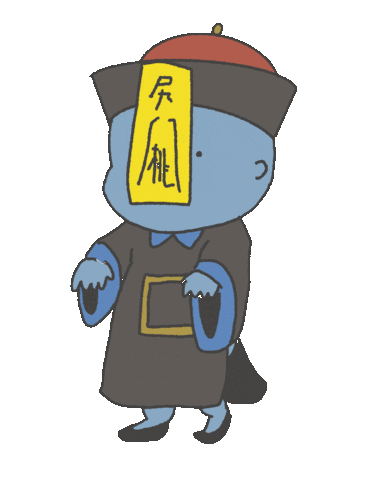 Halloween Fuuuh Sticker