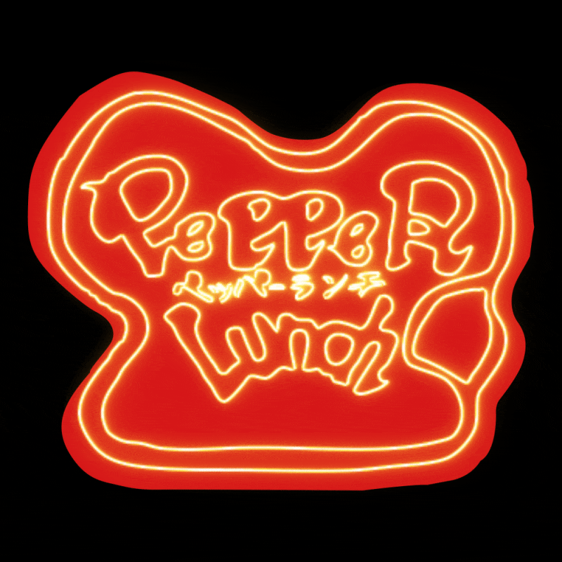 pepperlunchbrand logo neon pepperlunch pepper lunch GIF