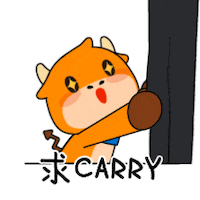 Moomoo Futu Sticker by futufriends