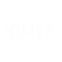 Calli Sticker