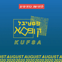 Television Monster GIF by darjalewinchalem