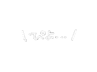 ひよこ Sticker