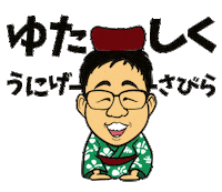 沖縄 Sticker by kojagenta