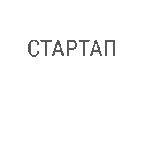 startupcentarnis giphyupload Sticker