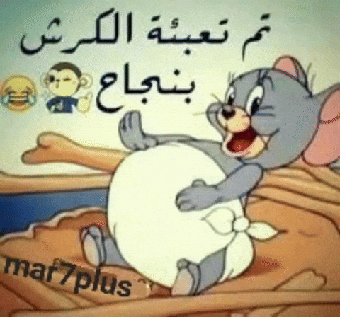 رمضان GIF