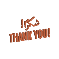 Thanks Thank You Sticker by Remaly Designs