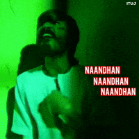 Im Tamil GIF