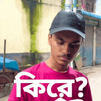 Bangladesh Sabbir GIF