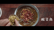 chinese food noodles GIF