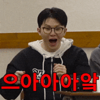 세븐틴 What Is Happening GIF