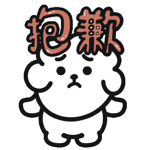 Linesticker Sticker by eerseart