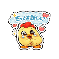 Lineスタンプ ゆるキャラ Sticker by 熊本とりから家 下松店
