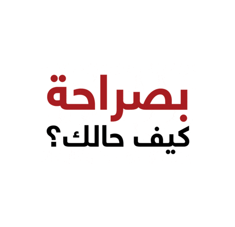 Podcast Interview Sticker by #ABtalks