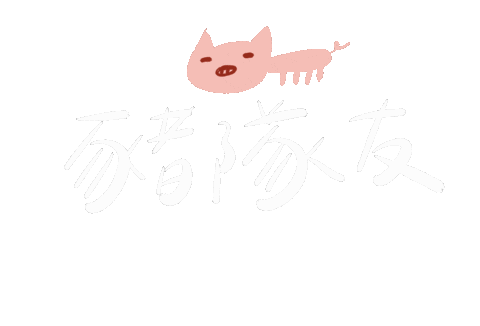 Food Pig Sticker
